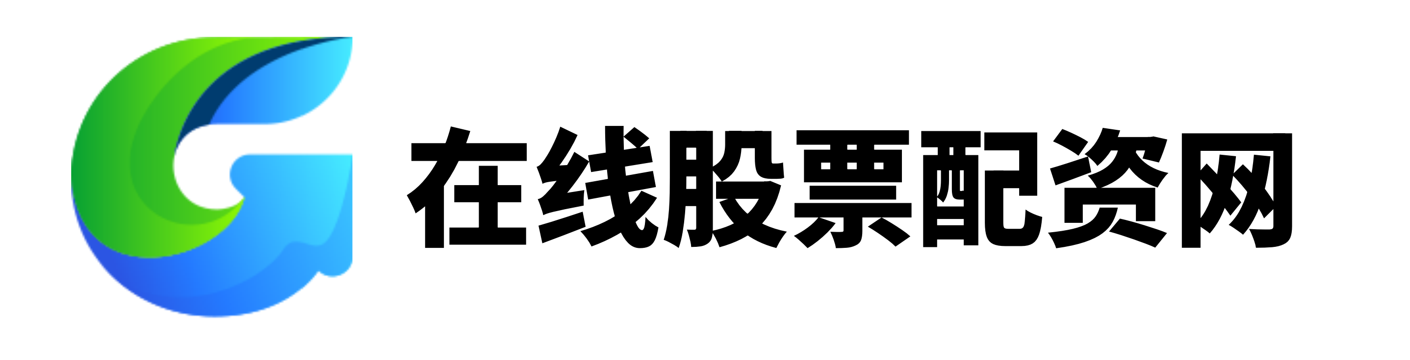 金元速配
